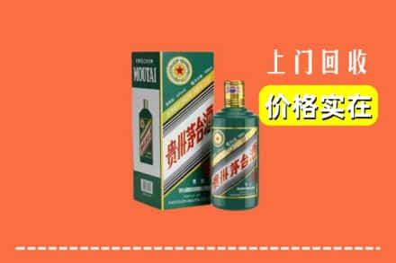 泸州古蔺县回收纪念茅台酒