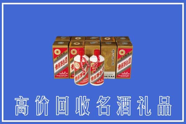 收购资讯:泸州古蔺县回收茅台酒多少钱